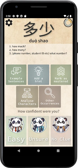HSK Context Trainer side-by-side comparison screen