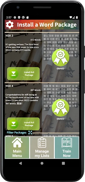 HSK Context Trainer word lists screen
