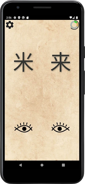 HSK Context Trainer lesson overview screen
